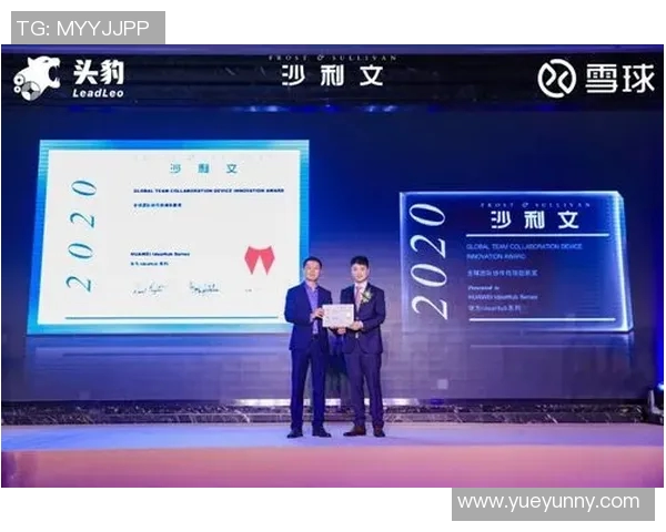 上海羽毛球队区域防守创新之路：重塑战术与团队协作的全新篇章