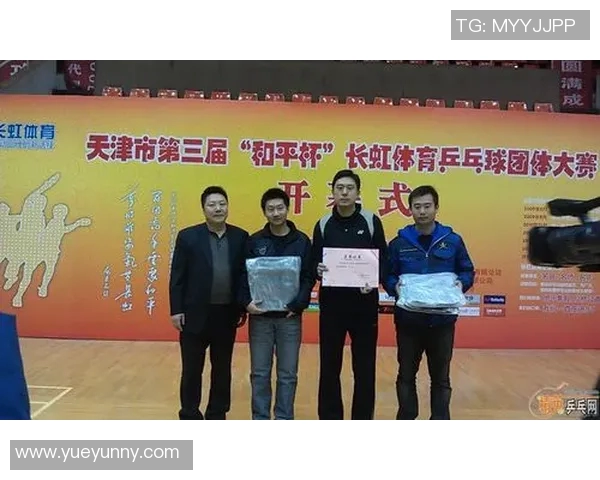 广州乒乓球队比赛经验分析与提升策略探讨