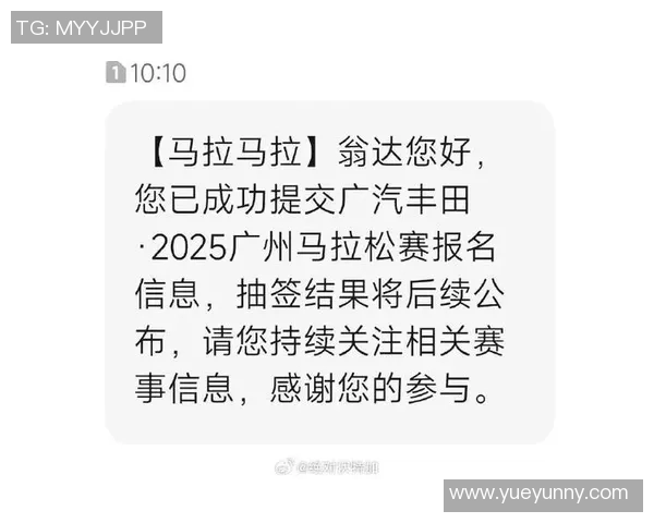 广州攀岩队在城市马拉松中的实力展现与精彩点评分析 广州攀岩队在城市马拉松中的实力展现与精彩点评分析