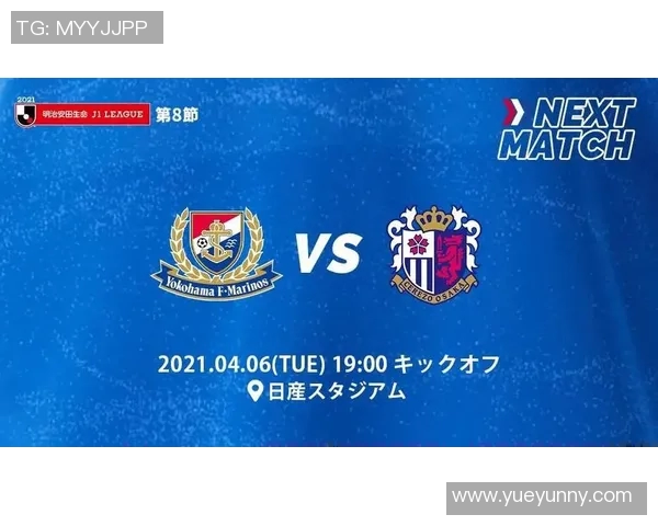 东京与大阪樱花对决历史战绩分析及未来展望