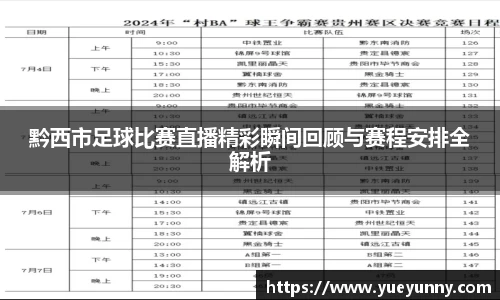 金年会体育
