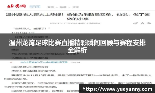 金年会