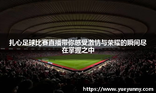金年会·jinnian