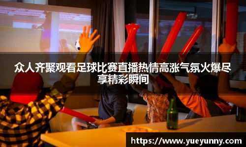 jinnianhui金年会