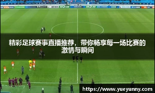 金年会体育