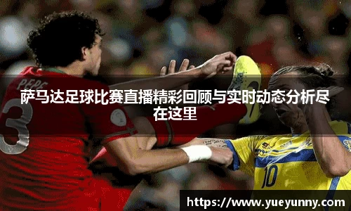 金年会体育