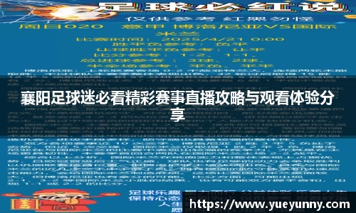 jinnianhui金年会