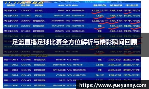 jinnianhui金年会