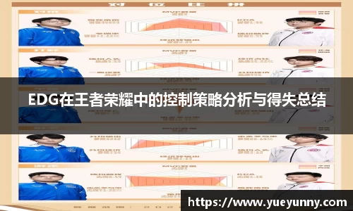 jinnianhui金年会