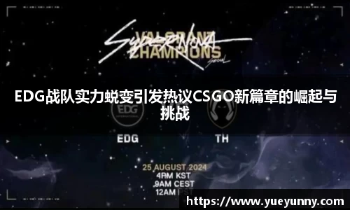 金年会