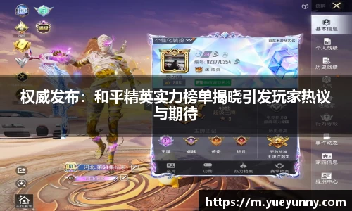 金年会·jinnian