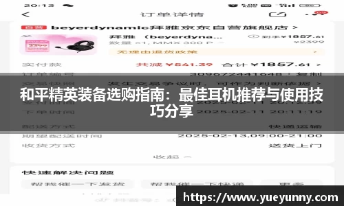 金年会