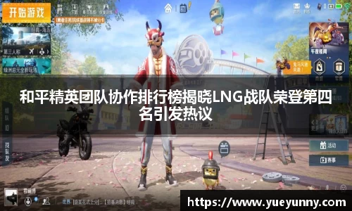 jinnianhui金年会