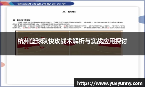 金年会体育