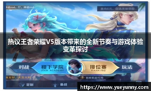 金年会