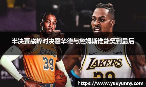 今年会官网