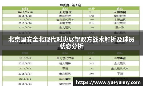 今年会|官方网站