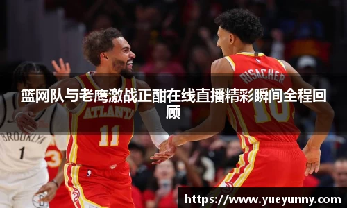 今年会官网