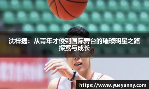 今年会jinnianhui官网