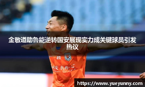 今年会jinnianhui官网