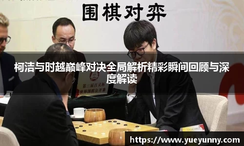 今年会|官方网站