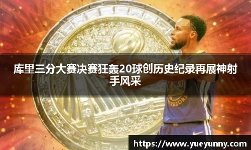 今年会jinnianhui官网