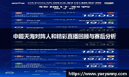 今年会|官方网站